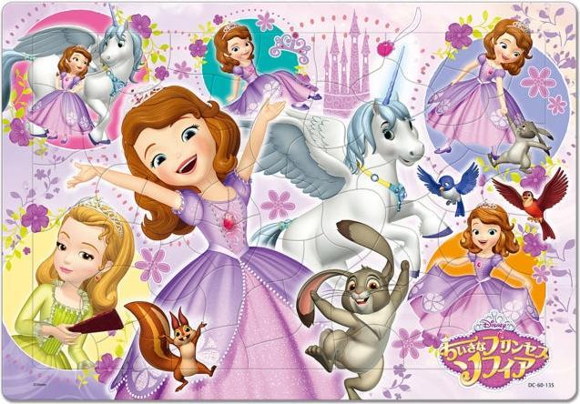 Immagine prodotto Disney Puzzle per bambini della Principessina Sofia 60 pezzi (60 pezzi)