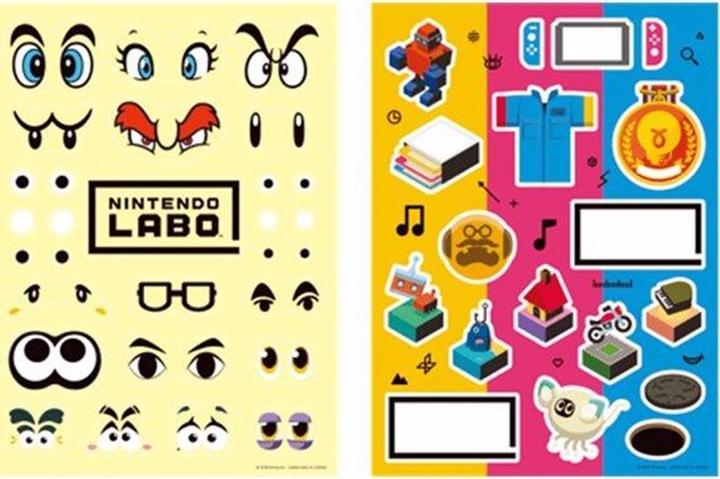 Actual product image Nintendo Labo: Design package (Switch)