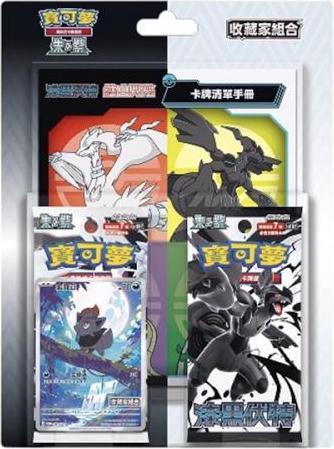 Immagine prodotto Pokémon Pokemon Blister Black Bolt & White Flare China (Pacchetto Booster)