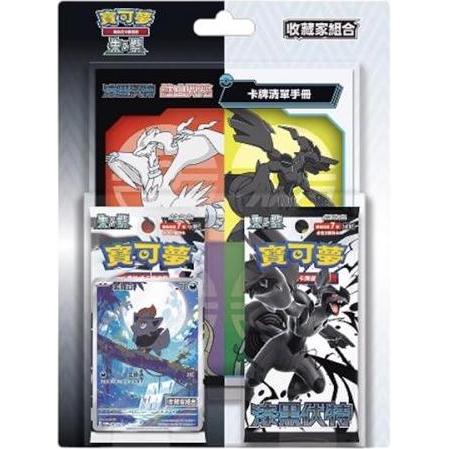 Pokémon Pokemon Blister Black Bolt & White Flare China (Pacchetto Booster)
