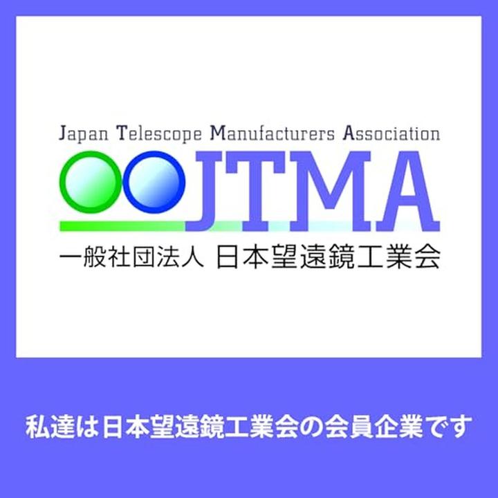 Actual product image Kowa TSN-502 (40 x, 50 mm)