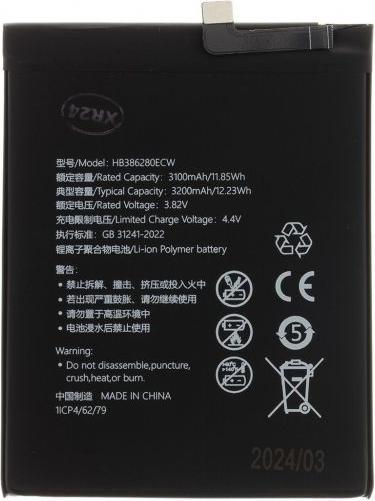 BATTERIE ORIGINALE HB386280ECW HUAWEI P10 & HONOR 9 DUAL SIM 3200mAh + KIT OUTILS - Téléphonie