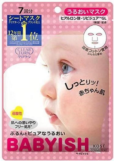 Image du produit Kosé Cosmeport Virage à vide