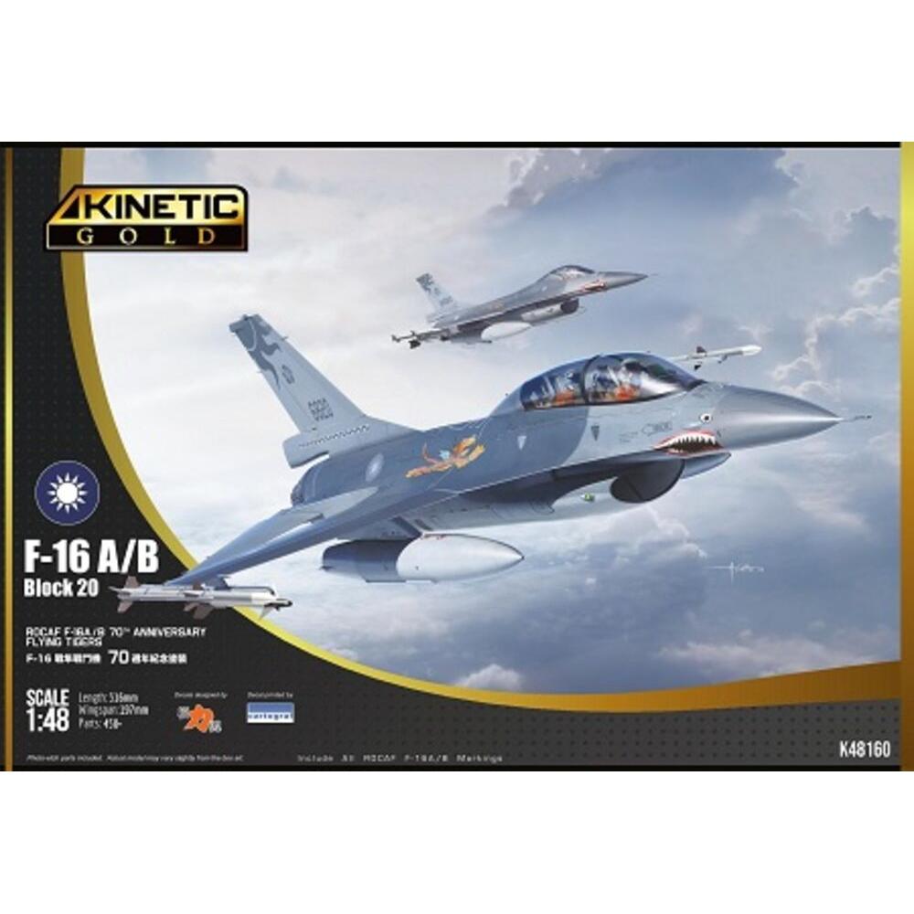 Kinetic F-16A/B ROCAF