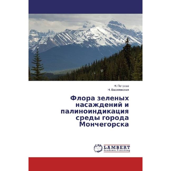 Flora zelenyh nasazhdenij i palinoindikaciya sredy goroda Monchegorska, Fachbücher von N. Vasilevskaya, N. Petrova