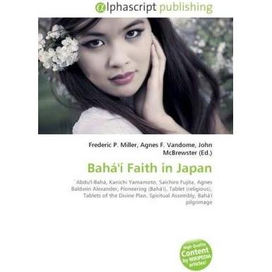 Bahá'í Faith in Japan, Sachbücher