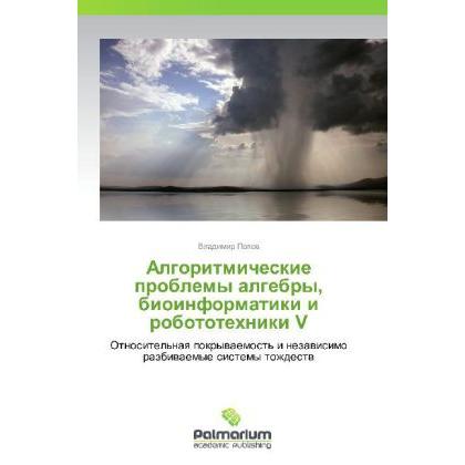 Algoritmicheskie problemy algebry, bioinformatiki i robototekhniki V, Fachbücher von Vladimir Popov