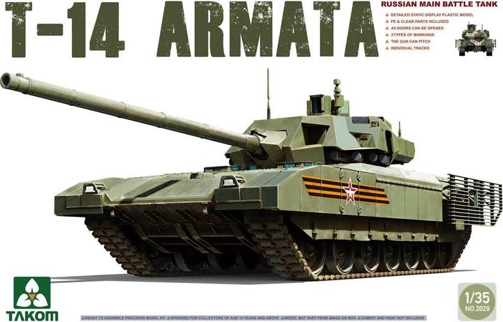 Image du produit Takom Réservoir de combat principal russe T-14
