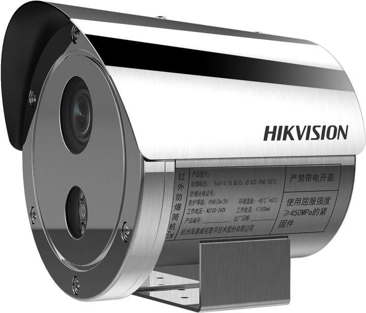 Actual product image Hikvision DS-2XE6445G0-IZS(2.8-12mm)(O-S (2688 x 1520 pixels)