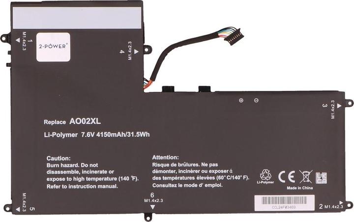2-Power Main Battery Pack 7.6V 4150mAh (4150 mAh)