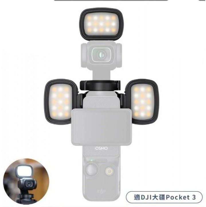 Actual product image JJC LED OP3K3M2 Mini LED Light (Video light)