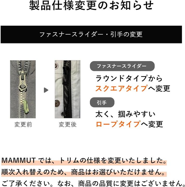 Immagine prodotto Mammut Aconcagua Light (S)