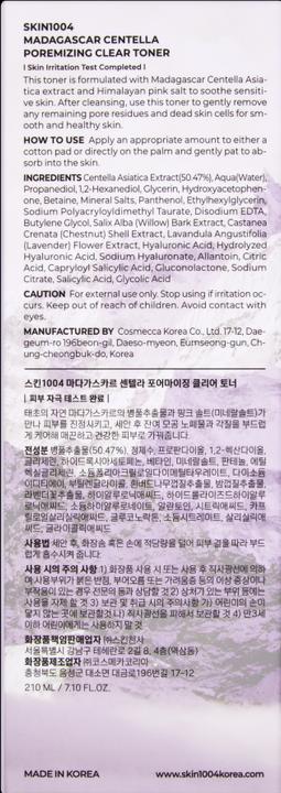 Nutritional values and ingredients Skin1004 Poremising Clear Toner (Face toner, 210 ml)