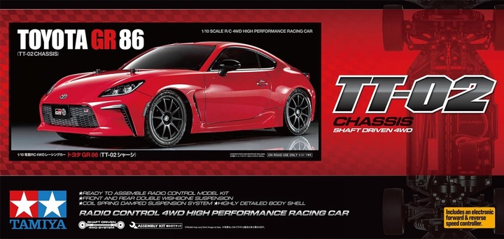 Image du produit Tamiya Toyota GR86 (Kit)