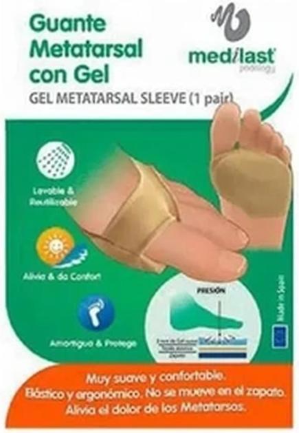 Actual product image Medilast Guante Metatarsal Gel S G908 S (Foot deodorant & powder)