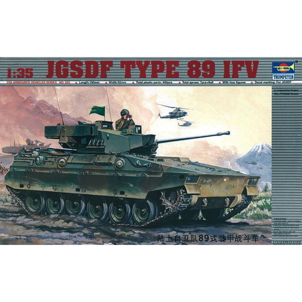 Trumpeter Schützenpanzer Type 89 IFV (JFSDF)