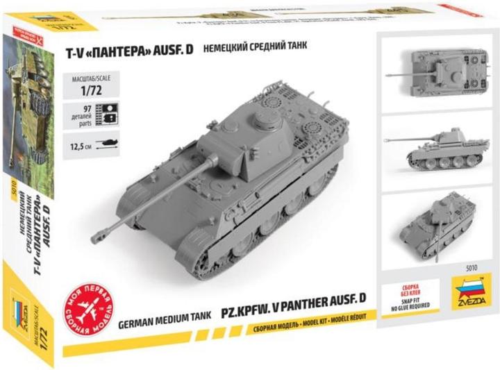 Actual product image Tamiya 1:72 WWII Dt. Pzkmpfw. V Panther Ausf. D