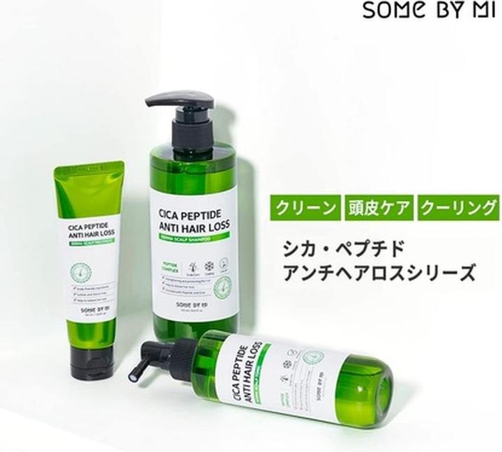 Actual product image Some By Mi Cica Peptide Anti Hair Loss (150 ml)