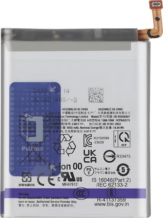Actual product image Clappio 5000mAh replacement battery