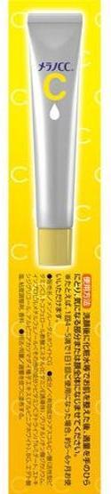 Actual product image Rohto Pharmaceutical Melano (20 ml)