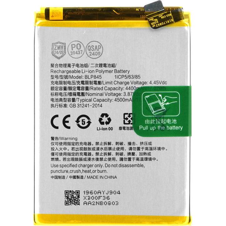 OEM MPS Akku BLP845 für OnePlus Nord CE 5G (EB2101/EB2103), Smartphone Akku