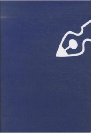 Actual product image Diary of the teacher of the teacher (1 day / 2 pages)