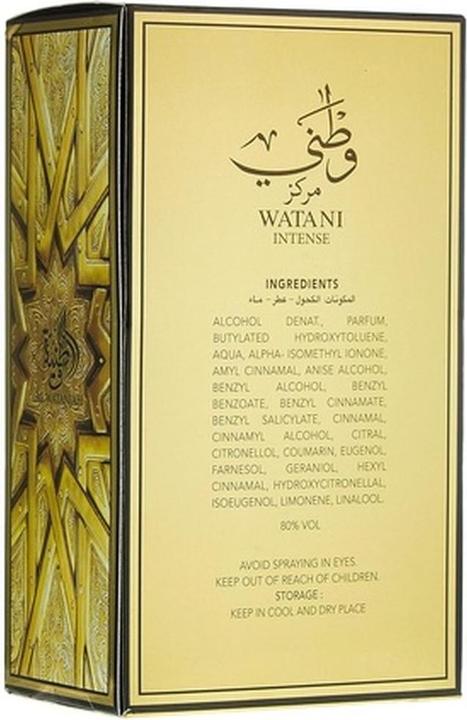 Actual product image Al Wataniah Perfume for Unisex Watni Intense Gold (Eau de parfum, 100 ml)