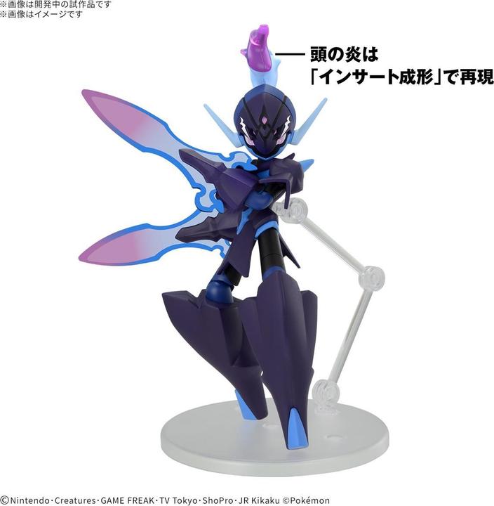 Actual product image Bandai Pokemon - Azugladis Pokepla