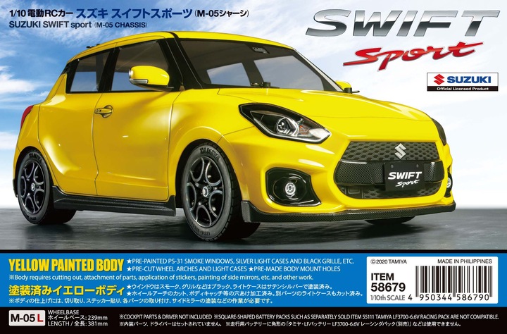 Productafbeelding Tamiya RC modelauto 1:10 Suzuki Swift sport (Kit)