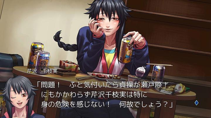Image du produit Pqube Raging Loop (importation) (PS5)