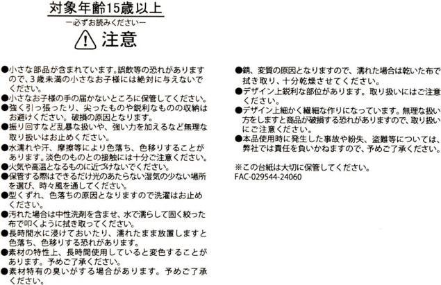 Valeurs nutritives et ingrédients Disney Puuh & Freunde Honey Day - Beutel