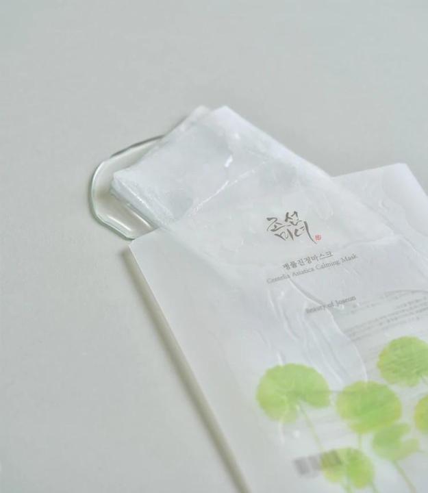 Actual product image Beauty of Joseon Centella Asiatica (25 g)