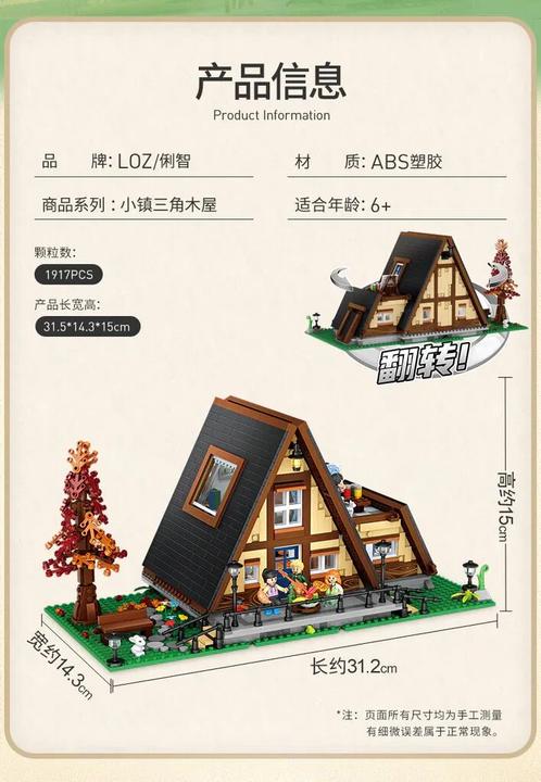 Produktbild LOZ Tiny Cabin House