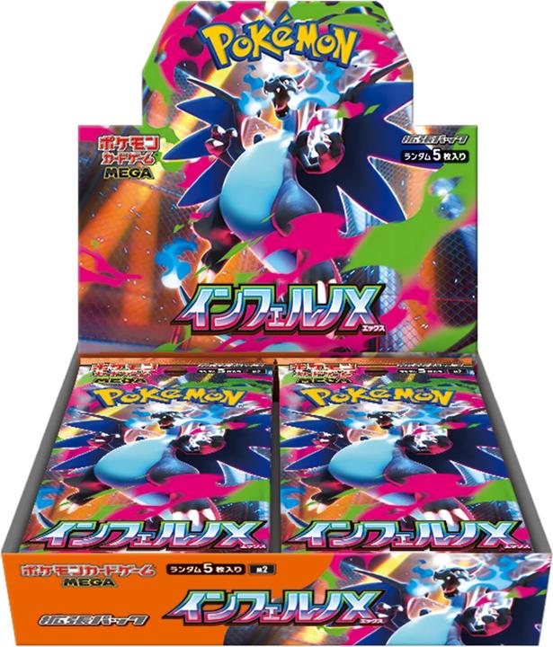 Pokémon Inferno X (Japanisch, Booster Display)
