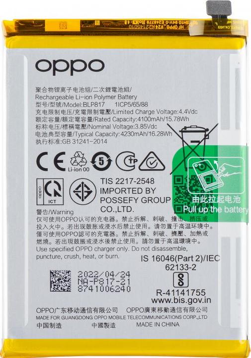 OPPO Akku BLP817 für A15 / A15s