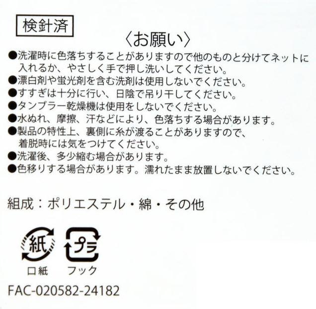 Immagine prodotto Disney Calzini con la faccia da orso di Pooh 36-39 (36 - 39)