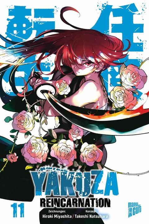 Image du produit Yakuza Reincarnation 11 (Allemand, Hiroki Miyashita, Takeshi Natsuhara, Verena Maser, 2024)