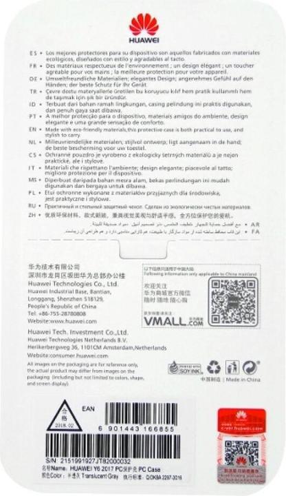 Produktbild Huawei PC (Huawei Y6 (2017))
