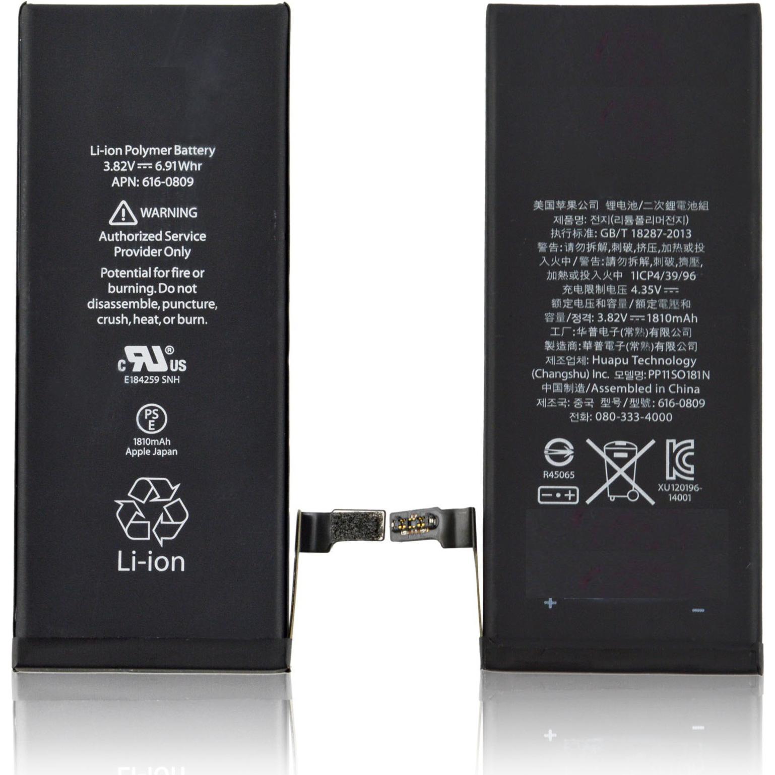 CoreParts Mspp6418, Smartphone Akku