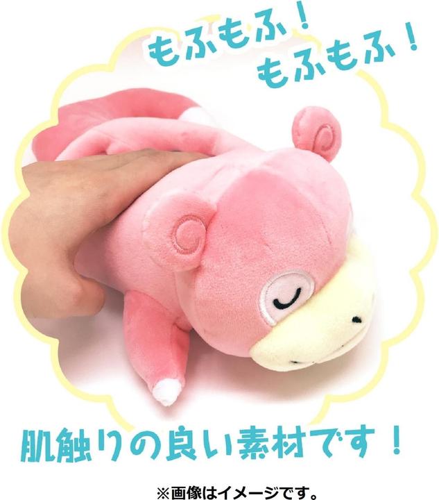 Actual product image Ensky Pokemon - Flegmon (27 cm)