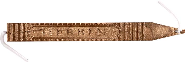 Actual product image Herbin Sealing wax with wick