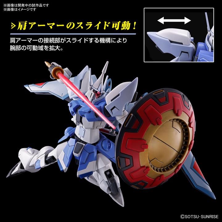 Actual product image Bandai Gundam - Gyam Strom