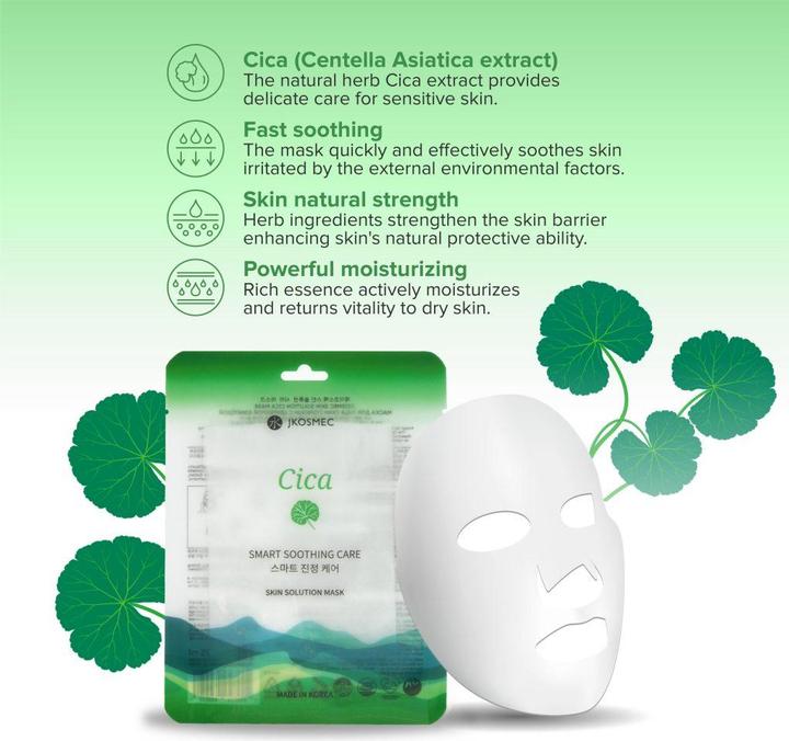 Produktbild JKosmec Cica