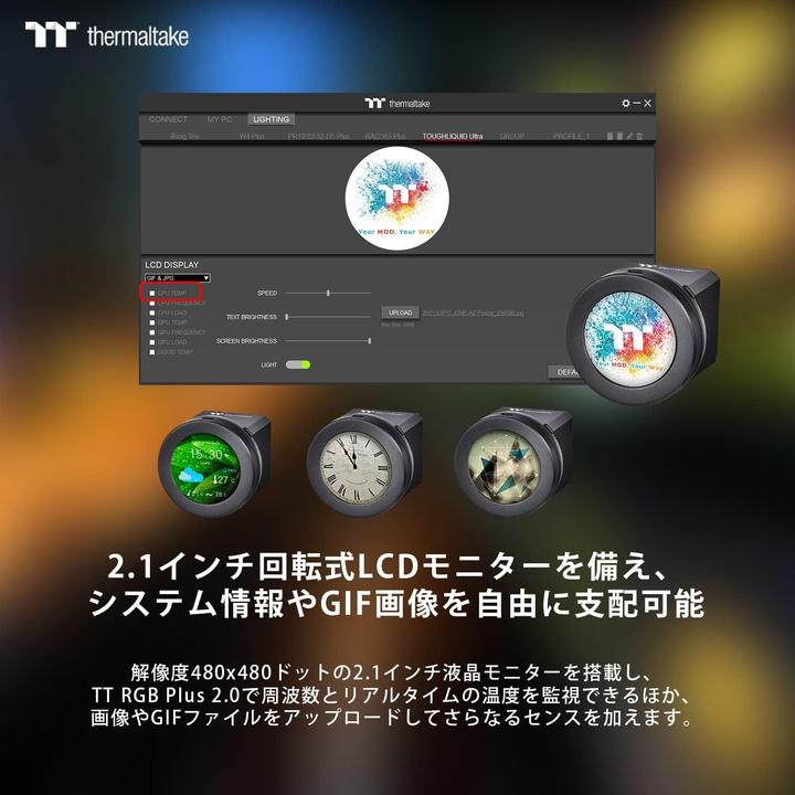 Produktbild Thermaltake TT Toughliquid Ultra 280 RGB CPU Liquid CL-W371-PL14SW-A