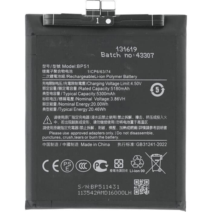 OEM Akku BP51 für Xiaomi 14 Ultra, Batteria smartphone