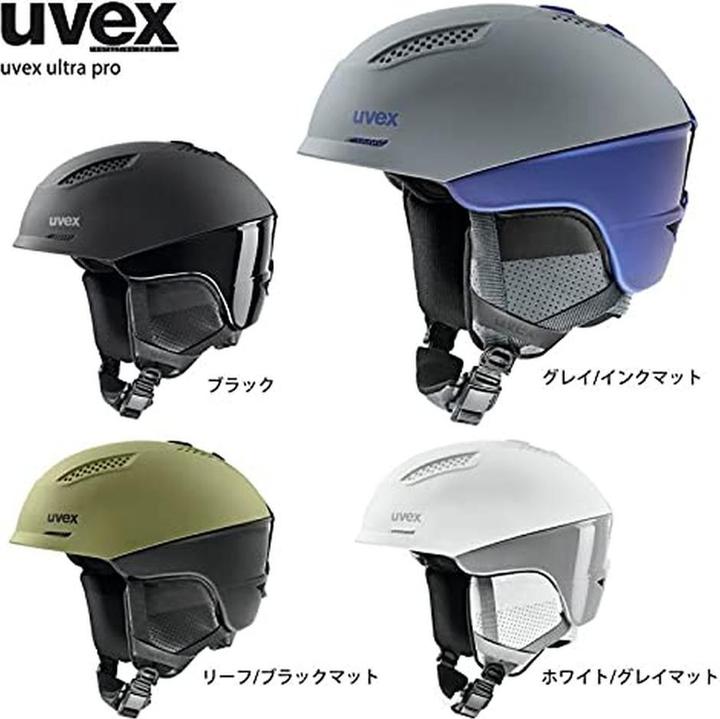 Productafbeelding Uvex Sports ultra pro (55 - 59 cm, M)