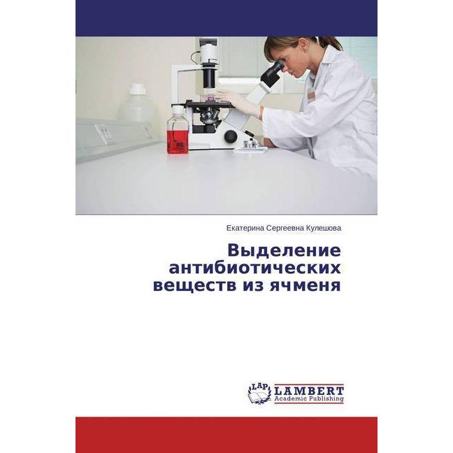 Vydelenie antibioticheskih veshhestv iz yachmenya, Fachbücher