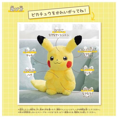 Produktbild Pokémon Talking Caring Pikachu Plush - 33 cm (19.50 cm)