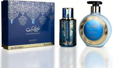 Actual product image MPF Myperfumes Arabiyat Prestige Blueberry Musk Set - Perfume 100 Ml + Body Lotion 300 Ml For Women (Perfume set)