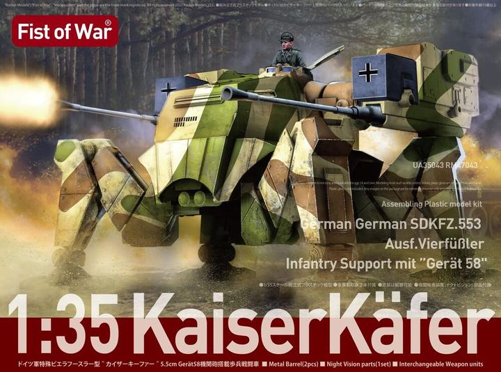 Produktbild Modelcollect German Sdkfz 553 KaiserKäfer with Gerat 58